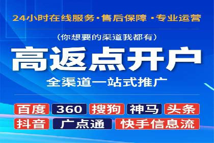 优化效果显著：SEM托管服务案例集锦