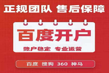 百度竞价公司之关键词选择与优化实战案例